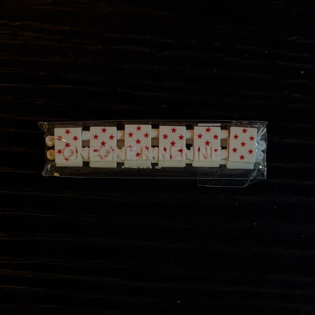 Bazo1199 Red on White Stars (희귀매물)