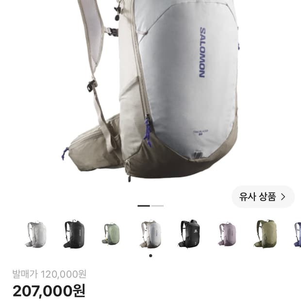 살로몬 백팩 20 그레이 빈티지 카키