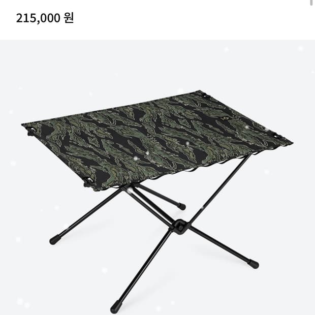 헬리녹스 택티컬 테이블 L 엑스레이 타이거 카모 새상품
