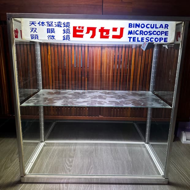 레트로 일본 간판 유리 진열장 쇼케이스 