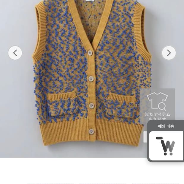roku6 POMPOM VEST  로꾸 로쿠 유나이트드어로우