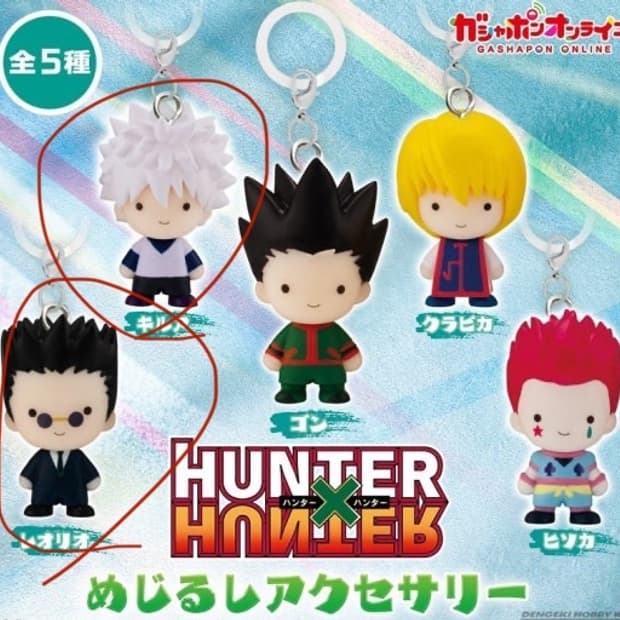 헌터헌터 메지루시 키르아 레오리오 