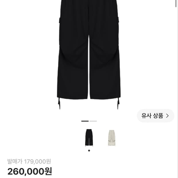 (2) 카미엔 x 코인서울 247 올 데이 슬랙스 블랙
