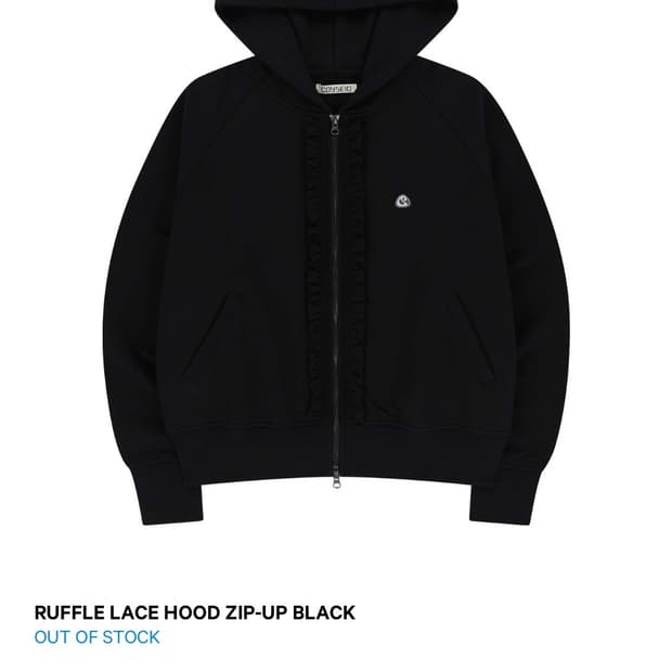 코이세이오 러플 후드집업 블랙