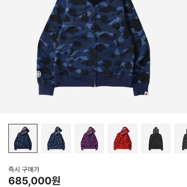 베이프 샤크후드 청계