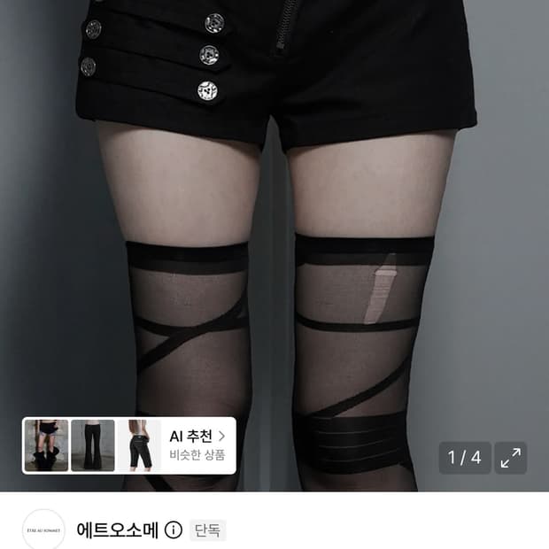 Napoleon Diagonal zipper short pants (Bl