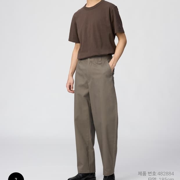유니클로 와이드핏 치노 팬츠 79사이즈