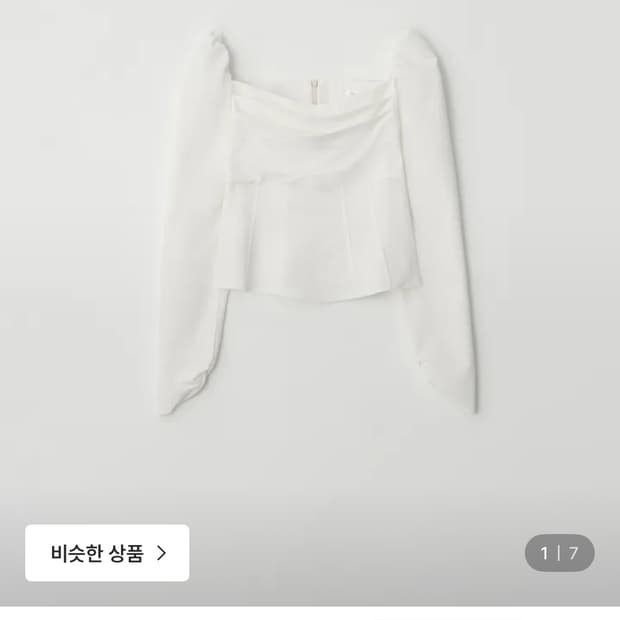 제니오 클린 스퀘어 블라우스