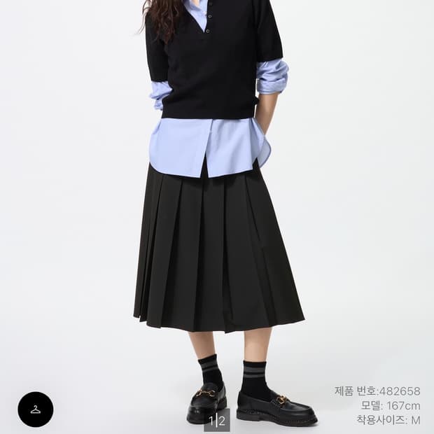 유니클로 와이드플리츠미디스커트 블랙 s