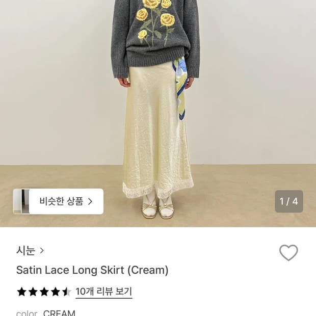 Sinoon 니트스커트 세트 판매 