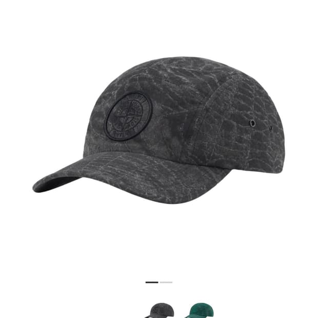 슈프림 x 스톤 아일랜드 캠프캡