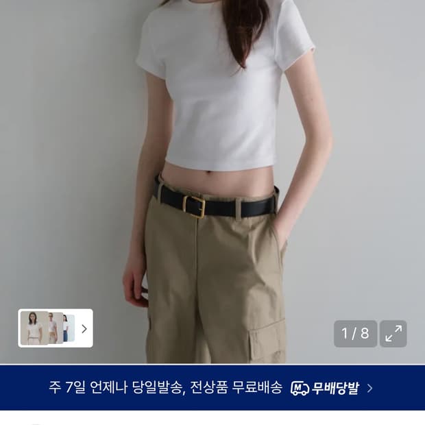 무신사 스탠다드 크롭 티셔츠 XS