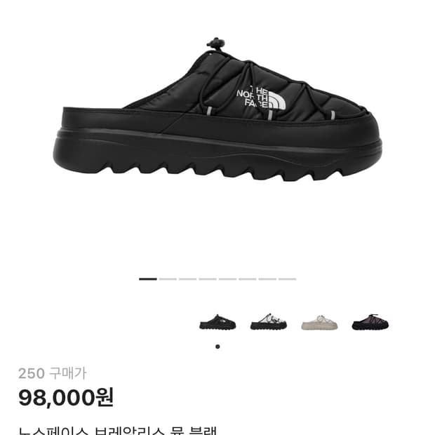 노스페이스 보레알리스 뮬 블랙 250 판매