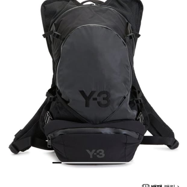 y-3 요지야마모토 백팩 구해요ㅜㅜ