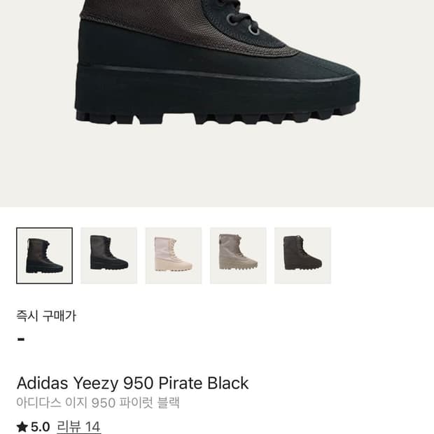 이지 950 구매합니다