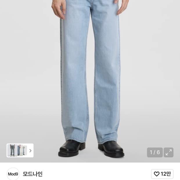 연청 모드나인 Outsider Superstar - MOD1w 32사이즈