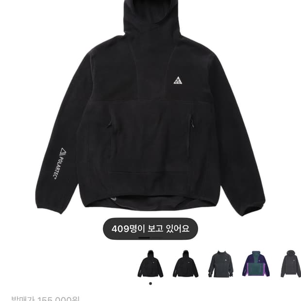 나이키 ACG 폴라텍 울프 트리 풀오버 후드 블랙L