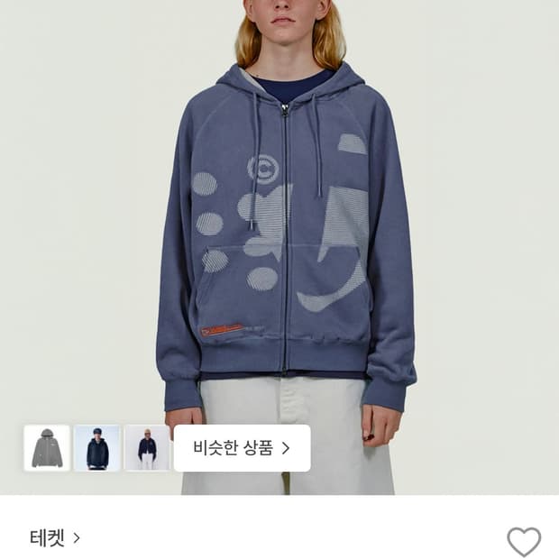 테켓 후드집업 M 사이즈 구해요 