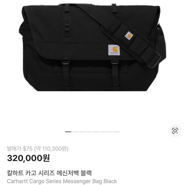 칼하트 카고 메신저백 블랙