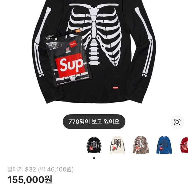 슈프림 헤인즈 본즈 써멀 크루 블랙