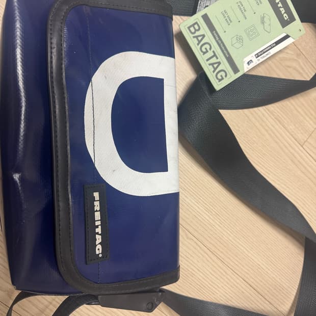 프라이탁 하파오