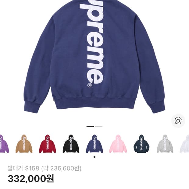 슈프림 사틴 아플리케 후드 스웨트셔츠 워시드 네이비 