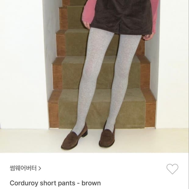 썸웨어버터 코듀로이 반바지