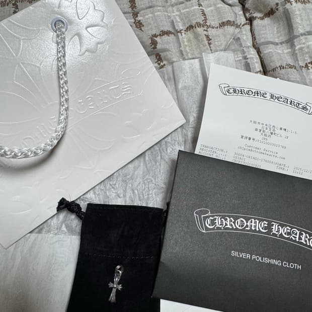 [새상품] 크롬하츠 베이비펫