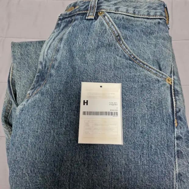 해칭룸 커브진 빈티지 블루 (2)