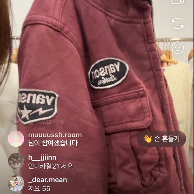 자켓