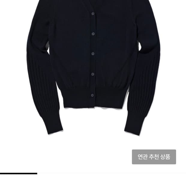 미스치프 브이넥 울 니트 가디건 M