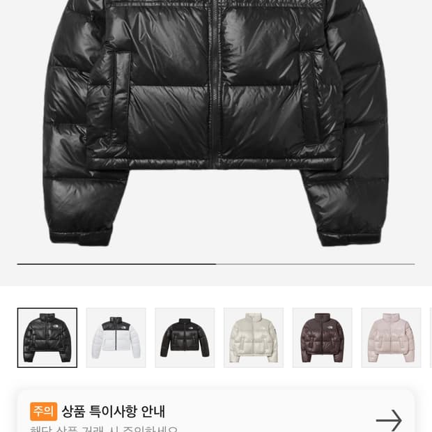 노스페이스 화이트 라벨 눕시 숏자켓 NJ1DP96A