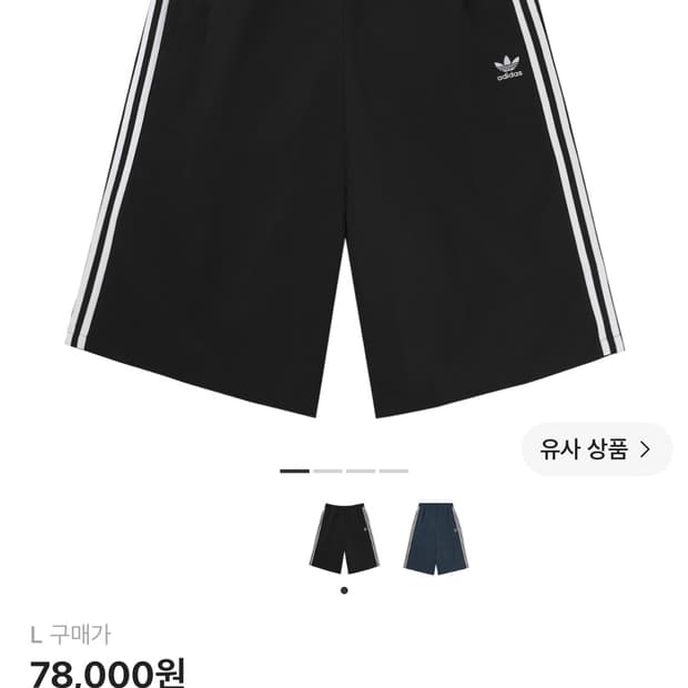 아디다스 오리지널스 카프리 쇼츠 버뮤다 블랙