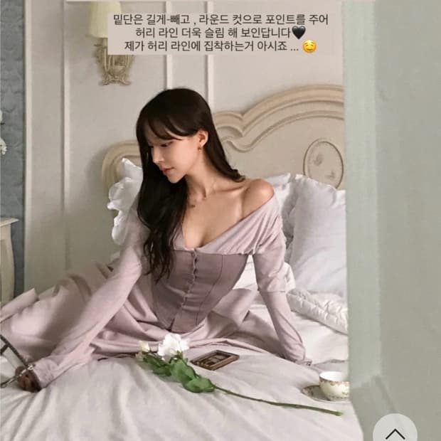 클라우드이모션 아이비 드레이프 탑 아이보리