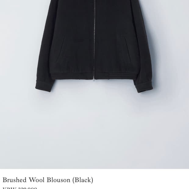 스틸네스 울 블루종 / 2사이즈