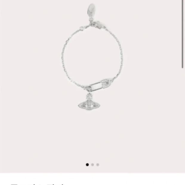 비비안웨스트우드 루크리스 팔찌 실버