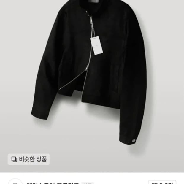 맨인스토어 프로덕트 비건 스웨이드 크롭 바이커 자켓(woman)