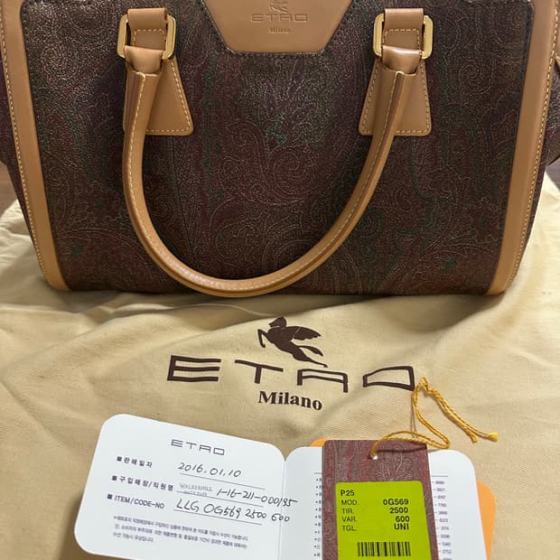 에트로 숄더백 가방 (실사용x거의 새제품)