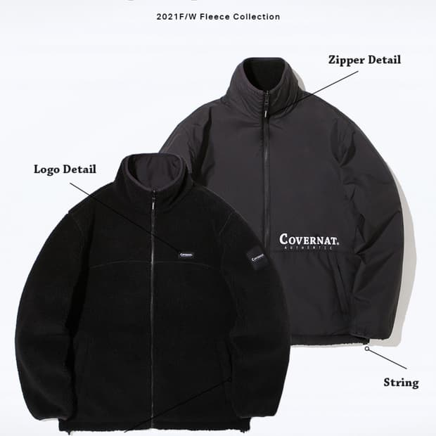 커버낫 리버서블 플리스 집업 자켓