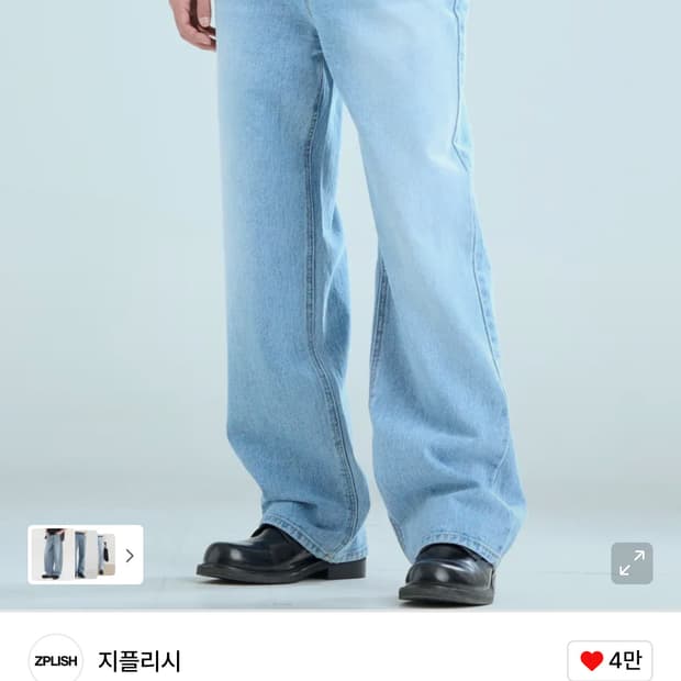 지플리시 데님 L사이즈 