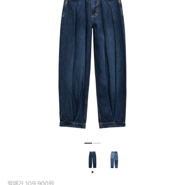 자라 x 아더에러 와이드 레그 진 블루 (36)