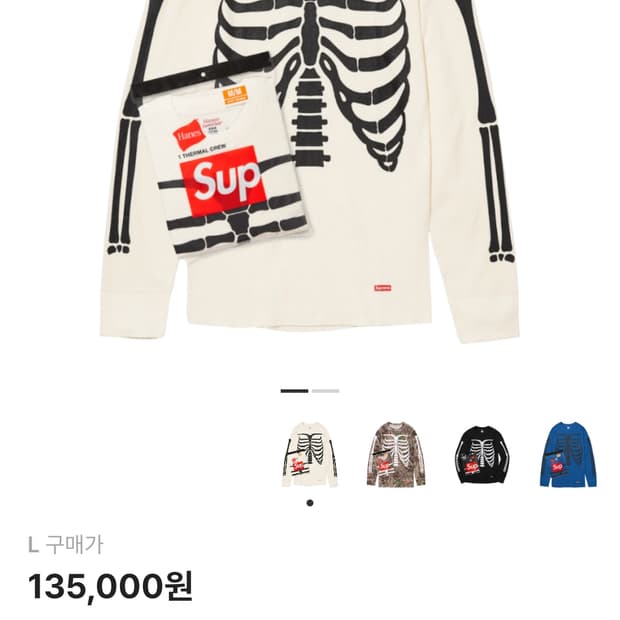 슈프림 헤인즈 본즈 슬리브 