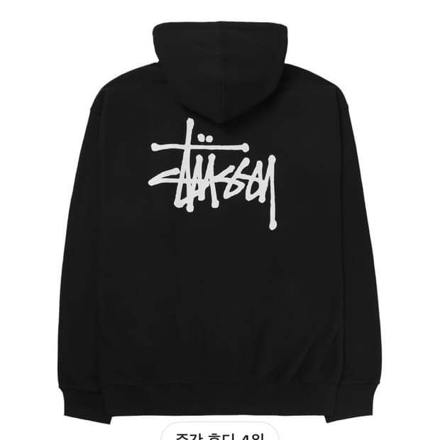 스투시 베이직 후드 블랙 S