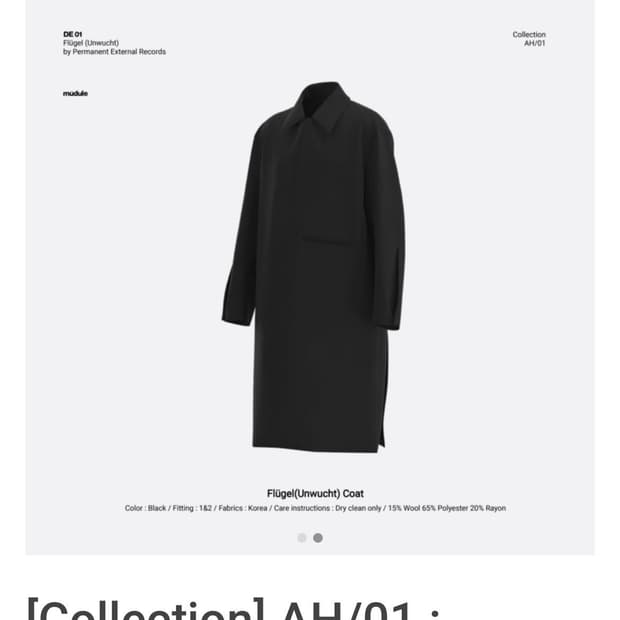 [1] mudule Flugel(Unwucht) Coat