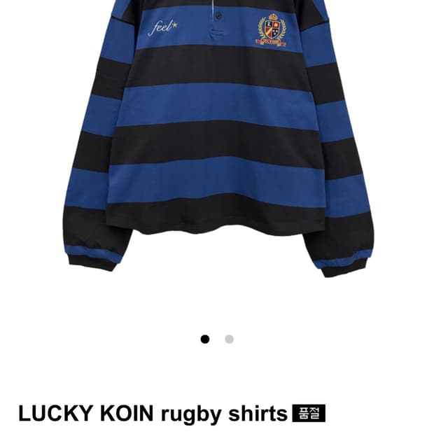 아이필유럭키x코인서울 럭비티