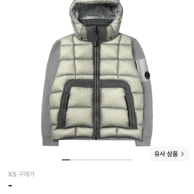 Cp컴퍼니 dd쉘 패딩 구해요