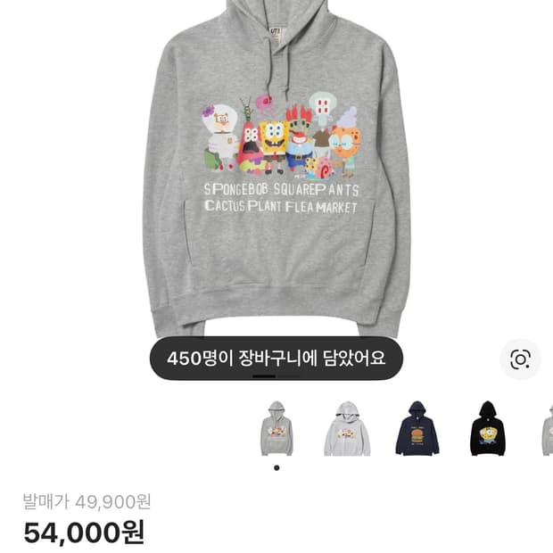 유니클로 UT CPFM 스폰지밥 후드티 그레이 L