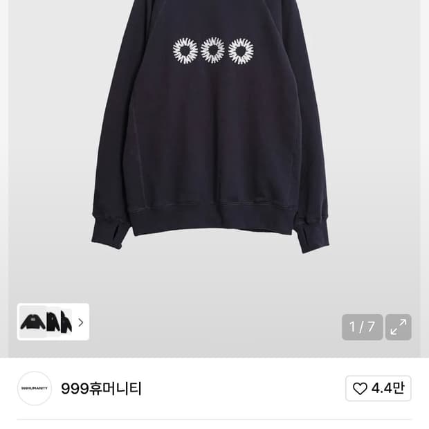 999휴머니티 EVD 스웻 맨투맨 (다크 네이비)