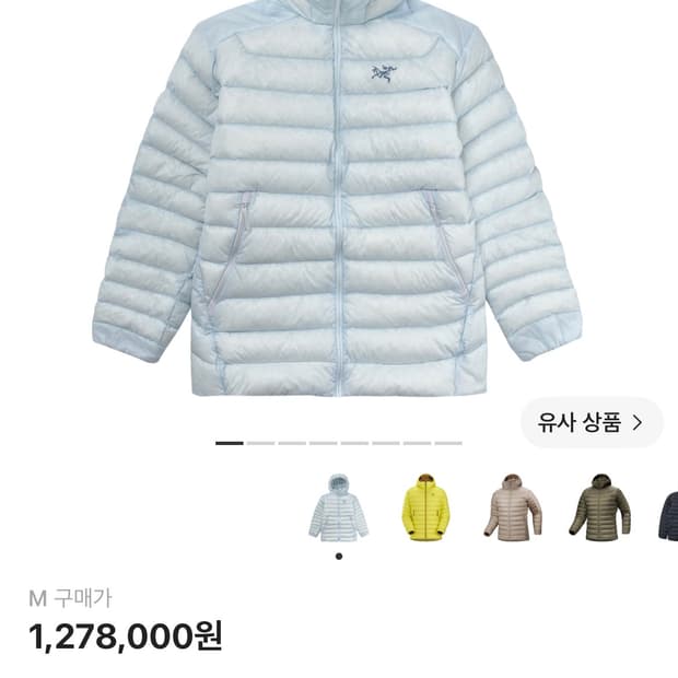 아크테릭스 세륨 후디