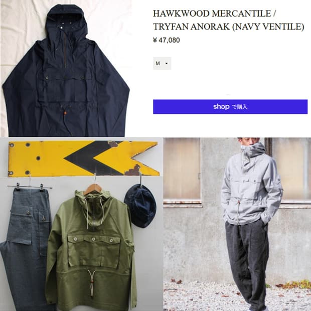 HAWKWOOD MERCANTILE TRYFAN 아노락점퍼